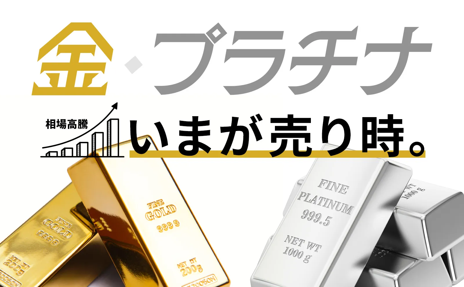 買取専門店 コンシェルジュ山形天童本店のサブ写真２